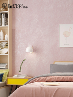 瑞切尔蚕丝墙布无缝全屋现代纯色素色卧室客厅电视背景墙壁布美式