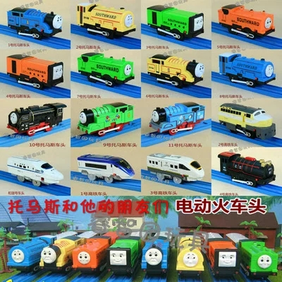 越诚电动声光高铁和谐号新干线轨道火车儿童宝宝玩具小火车头|msdalam kategori Toy/bayi/teka-teki/blok bangunan/model, elektrik/kawalan jauh/inertia/mainan lancar, elektrik/trek kawalan jauh - dari Buy2taobao.com untuk memberikan perkhidmatan ejen Taobao profesional membeli