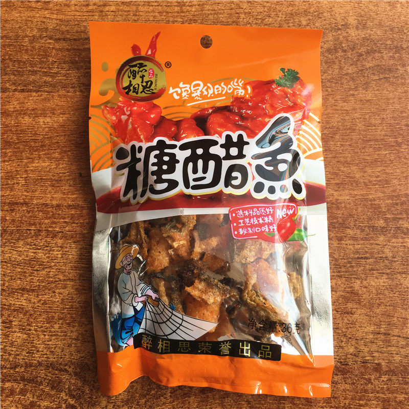直达链接>醉相思糖醋鱼36克*20包皮休闲零食券后24.