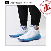 Official website authentic products: 6 generations of moon landing christmas snowflake 5 PI 7 limited edition sports basketball shoes for men
