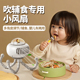 小风扇吹辅食专用八爪鱼婴儿车无叶可摇头电风扇充电便携式户外桌面儿童宝宝手推车婴儿床防夹手静音溜娃神器