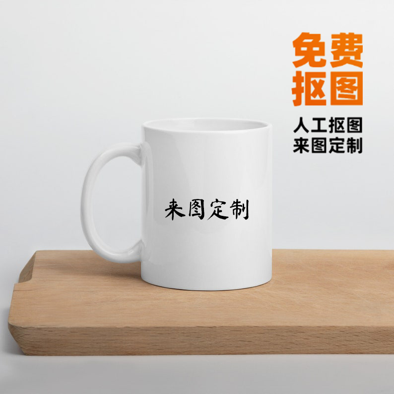 phd毕业定制杯子来图一件订制毕业礼物phd陶瓷马克杯杯子logo定制