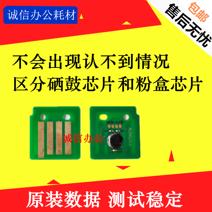 适用 富士施乐III C2200 C2205 DCC C3300 C3305 4400 粉盒芯片|ruв категории офисное оборудование/расходные материалы/соответствующие услуги, Другие конторского оборудования, аксессуары, копир аксессуары - от Buy2taobao.com для оказания профессиональной услуги покупки агента Taobao