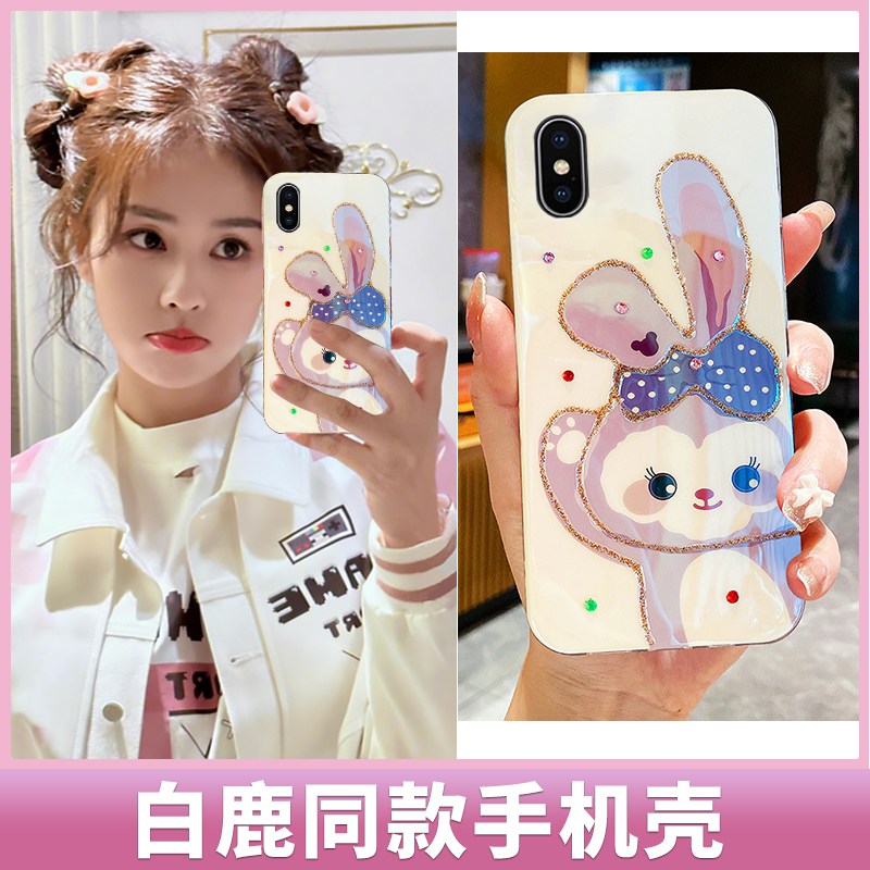 适用苹果x手机壳新年款蓝光卡通兔子星黛露女款潮iphonex硅胶套xr全包防摔xsmax日韩可爱7plus个性8p创意7/8