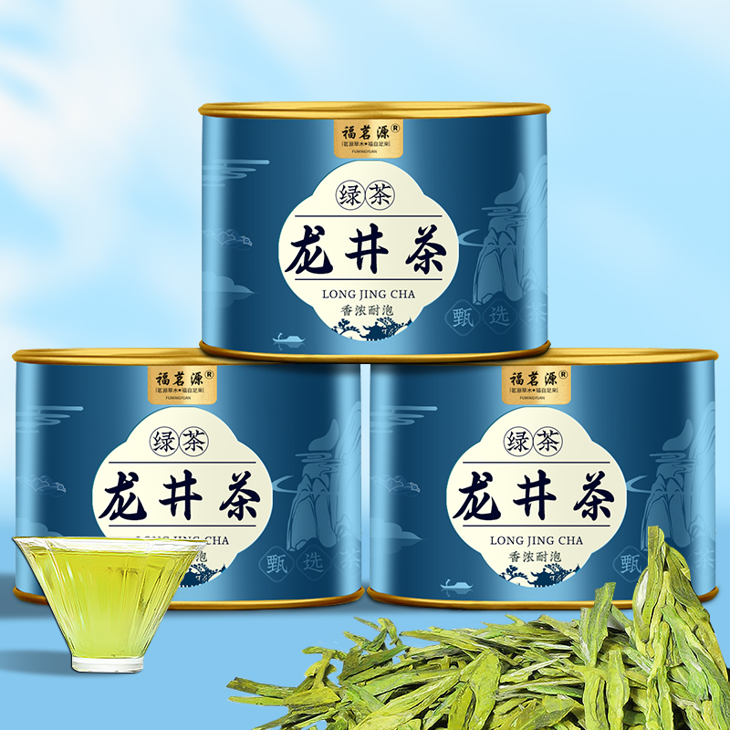 绿茶明前龙井茶2024新茶茶叶礼盒装嫩芽春茶罐装散装口粮茶自己喝