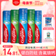 高露洁全面防蛀含氟牙膏250g家庭大支装正品固齿成人专用口气清新