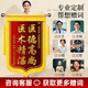潮汕次日达高档锦旗定制订做感谢送幼儿园老师医生律师刺绣旌旗