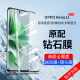 OPPOReno11钢化膜opporeon11pro手机oppo新款reno115g防窥膜opopreno曲屏0pp0ren011opp防窥ooporeno适用reon