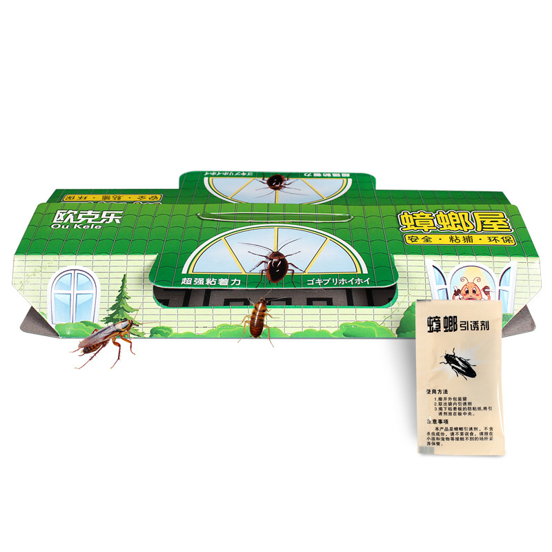 欧克乐-旗舰店铺指南