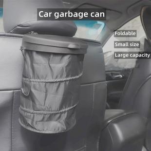 汽车车载垃圾桶折叠挂式创意功能带盖车用后座收纳跨境汽车用品
