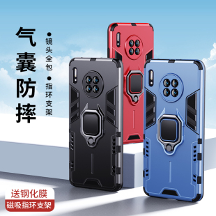 适用华为mate30EPro手机壳P40pro防摔nova7se全包镜头苹果12promax外壳iphone12mini保护5G硅胶套创意男款潮P