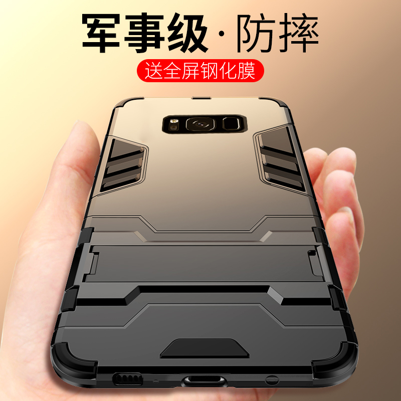 三星s8手机壳s8plus防摔保护套个性创意s8+硅胶全包硬壳男款女潮在类目 3C数码配件, 手机配件, 手机保护套/壳中 - 来自Buy2taobao.com提供专业的淘宝代购服务