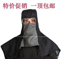 披肩帽子劳保防尘特价包邮男带眼镜风帽工作套头面具劳保用品粉尘