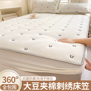 大豆纤维夹棉床笠单件加厚床罩席梦思床垫保护罩防尘罩全包床褥套