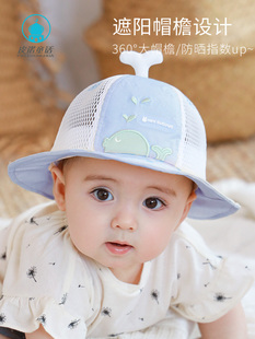 婴儿帽子夏季薄款防晒遮阳帽男女宝宝0一6月太阳帽夏天儿童渔夫帽