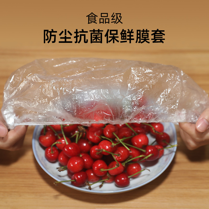 食品级一次性保鲜膜套一次性发帽浴帽松紧口通用家用大小保鲜碗罩在类目 家庭/个人清洁工具, 个人洗护清洁用具, 一次性浴帽中 - 来自Buy2taobao.com提供专业的淘宝代购服务