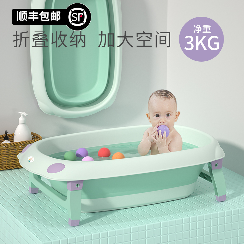 可折叠浴盆新生婴儿洗澡盆可坐可躺儿童澡盆大号初生宝宝洗澡用品