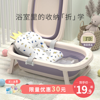 婴儿洗澡盆浴盆宝宝可折叠幼儿大号可躺坐网小孩家用新生儿童用品