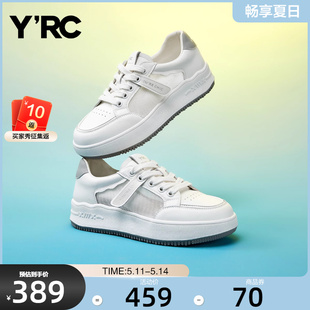 YRC平底小白鞋女款2024夏季新款透气网面单鞋轻便厚底休闲板鞋