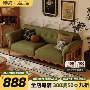 法式复古实木沙发客厅美式小户型绿色布艺沙发直排三人位2024新款