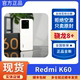 新品MIUI/小米 Redmi K60骁龙8+Gen1双卡5g全网通红米k60游戏手机