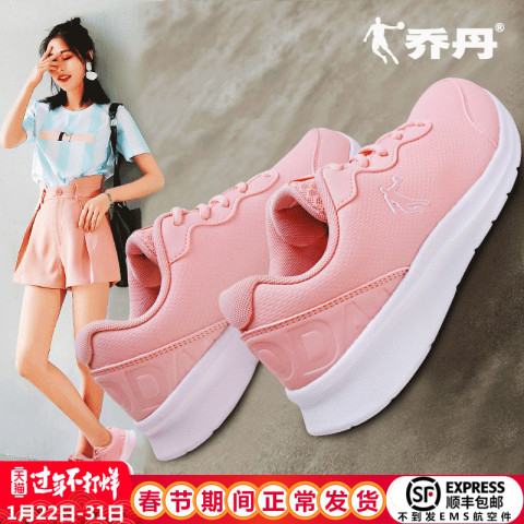乔丹运动鞋女2019冬季新款官方正品学生跑步休闲鞋皮面防水黑女鞋