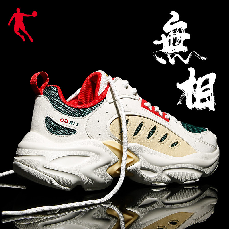 乔丹运动鞋男2021冬季新款低帮男鞋复古潮鞋老爹鞋跑步鞋休闲鞋子