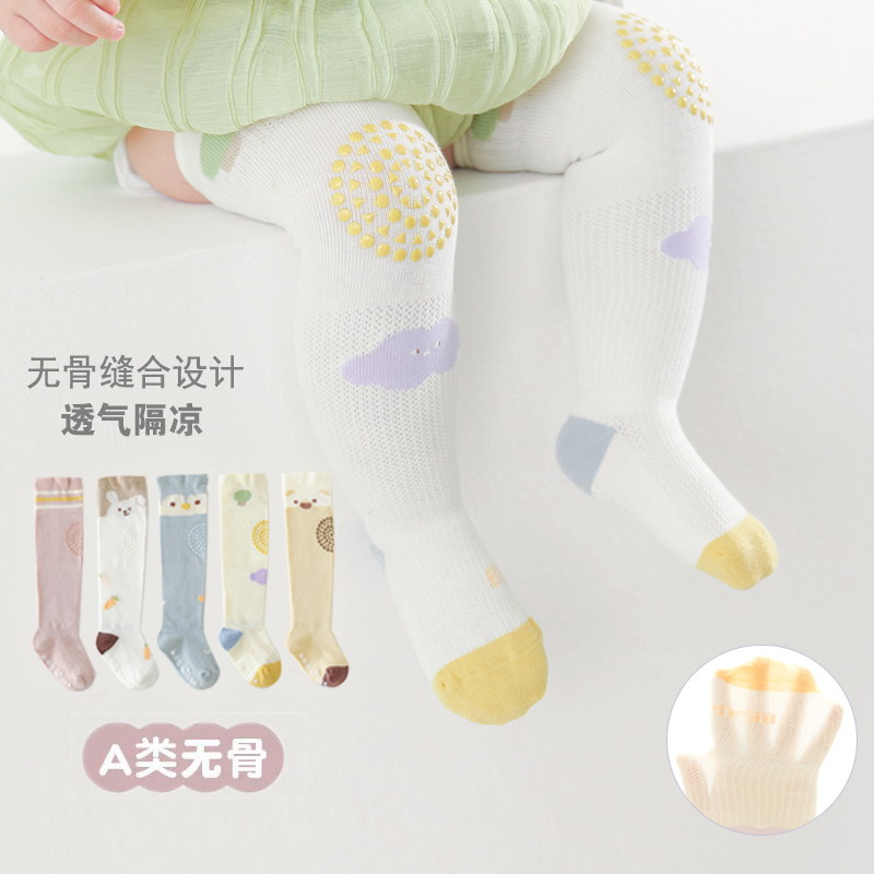 婴儿防蚊袜子夏季薄款透气网眼男女宝宝过膝长筒袜可爱卡通童袜