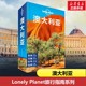 澳大利亚中文第5版 澳大利亚LonelyPlanet公司 著 旅游其它社科 新华书店正版图书籍 中国地图出版社