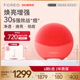 FOREO LUNA 4 mini 露娜4迷你净透洁面仪 硅胶洗脸仪