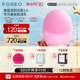 FOREO LUNA3 露娜3洁面仪硅胶洗脸仪面部毛孔清洁