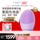 FOREO LUNA 4 露娜洗脸仪硅胶洁面仪清洁美容净肤神器