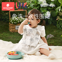 科巢婴儿童一次性围兜饭兜宝宝口水巾防水吃饭围嘴喂饭兜防脏神器