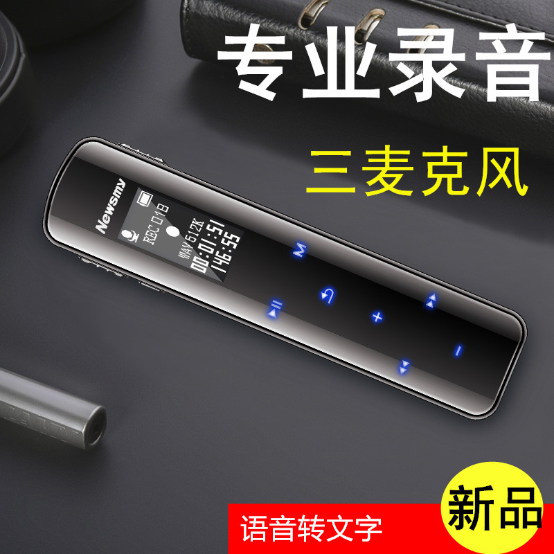 纽曼录音笔专业高清降噪商务会议学生上课MP3随身听外放32G蓝牙版在类目 MP3/MP4/iPod/录音笔中 - 来自Buy2taobao.com提供专业的淘宝代购服务