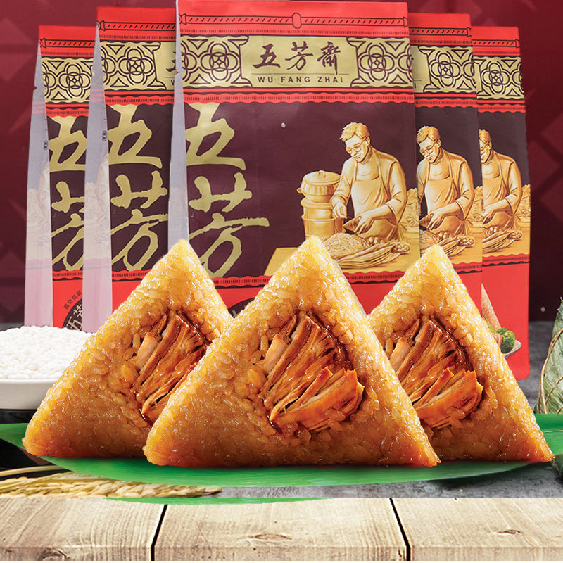 五芳斋粽子嘉兴手工粽子真空大肉粽140g10只真空包装实惠组合