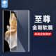 vivov30手机膜v29lite全屏保护v27pro防摔爆v25pro高清v29曲面膜v30pro软膜1号v29e金刚v30e钢化曲屏膜v29pro