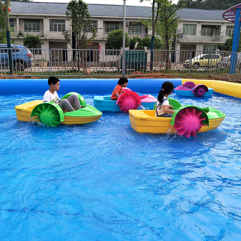 战车充气水池儿童手摇船双人亲子水上游乐设备成人手摇船碰碰船