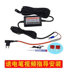 行车记录仪降压线专用电源线模块24V12V转5V汽车用停车监控取电器