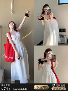 早春秋白色吊带连衣裙2024新款夏季女装茶歇法式气质温柔风长裙子