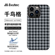 Evutec千鸟格凯夫拉超薄磁吸半包手机壳适用苹果iPhone15 Pro/Pro Max/新款MagSafe保护套碳纤维纹