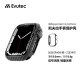 Evutec苹果手表Apple Watch Ultra/8/7/6/S5/mini/SE凯夫拉600D超轻超薄商务时尚保护壳41