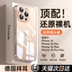 德国进口】2025新款第一卫适用苹果16ProMax手机壳iPhone16保护套15透明14Plus超薄13防摔12镜头全包11外壳ip