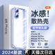 【超薄散热】第一卫适用苹果15手机壳iphone16promax新款13透明硅胶保护套14全包镜头12plus高级感16女爆款pr