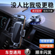 第一卫车载手机支架2025新款真空吸附汽车导航中控台专用防抖支撑