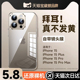 [进口拜耳]第一卫适用苹果16promax手机壳iphone15新款14透明保护套plus防摔13高级感12女镜头全包11简约por