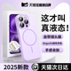 第一卫新款磁吸适用苹果16ProMax手机壳iphone16液态硅胶15Pro水晶镜头膜14新款13por全包防摔保护男女款pm