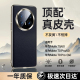 第一卫适用华为mate60pro手机壳新款真皮mate70pro镜头全包puar70防摔超薄素皮m70+高级感小众保护套外壳男女