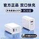 【官方正品】20W双口充电器头适用苹果15手机快充插头iphone14promax/13数据线原Typec套装PD多口usb通用ipad