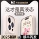 第一卫适用iPhone16promax手机壳新款苹果15液态硅胶情侣超薄14防摔12镜头全包纯色软壳plus女小众高级感por