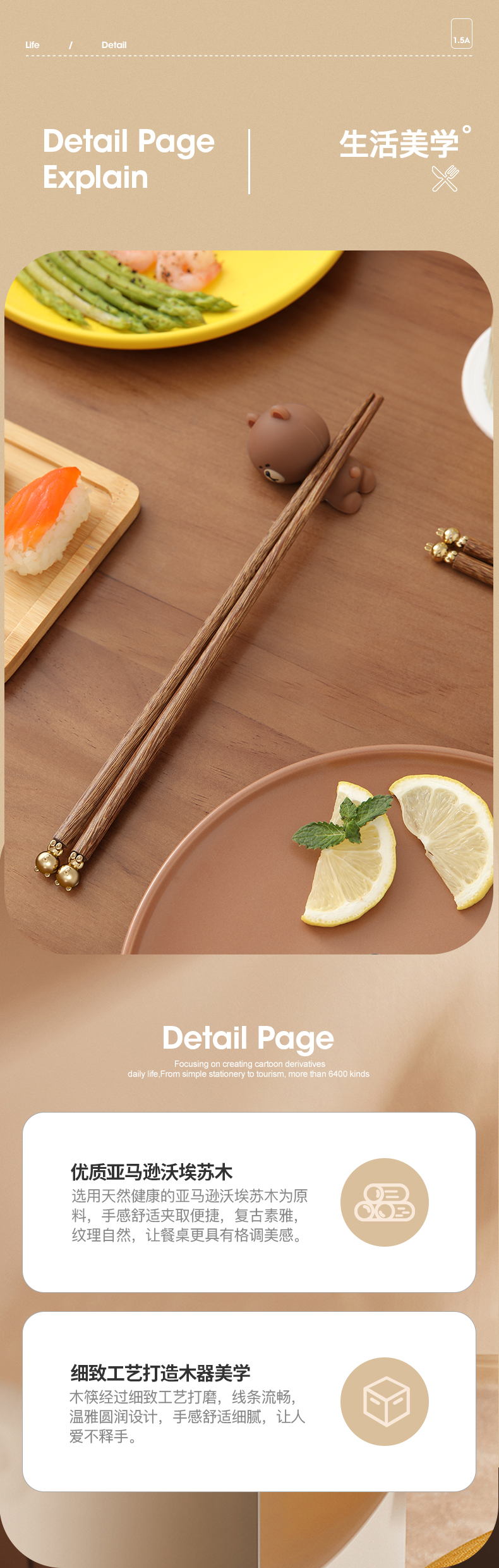 竹匠人家卡通创意可爱木筷子家用一人一筷防滑防潮单人装公筷
